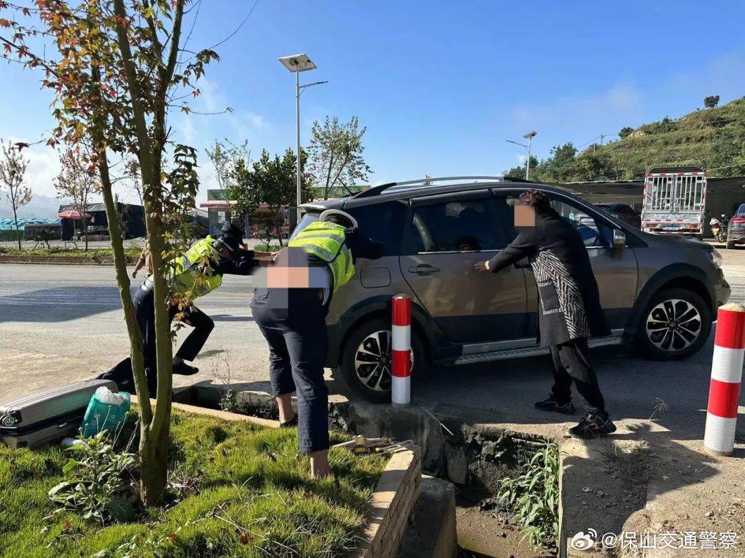 保山交通警察