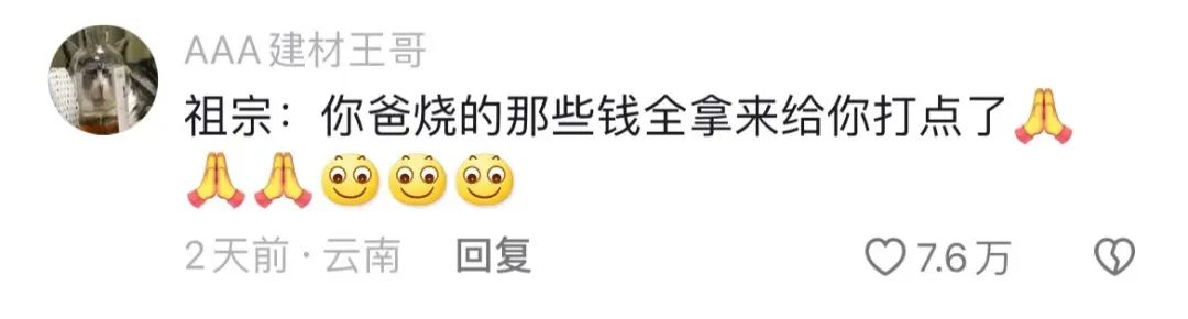 云南药品安全