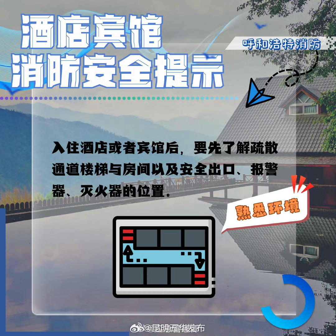 昆明五华发布