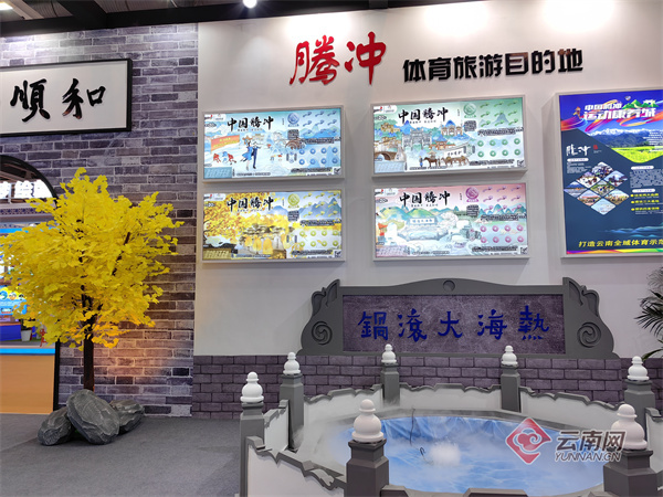 云南省文化和旅游厅