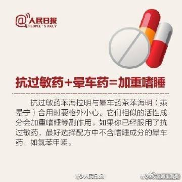 嵩明发布