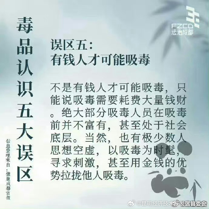 昆明经济技术开发区管委会