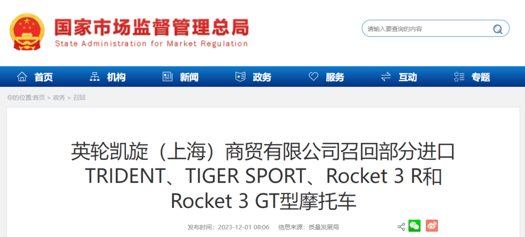 云南广播电视台微信