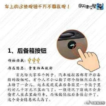 嵩明发布