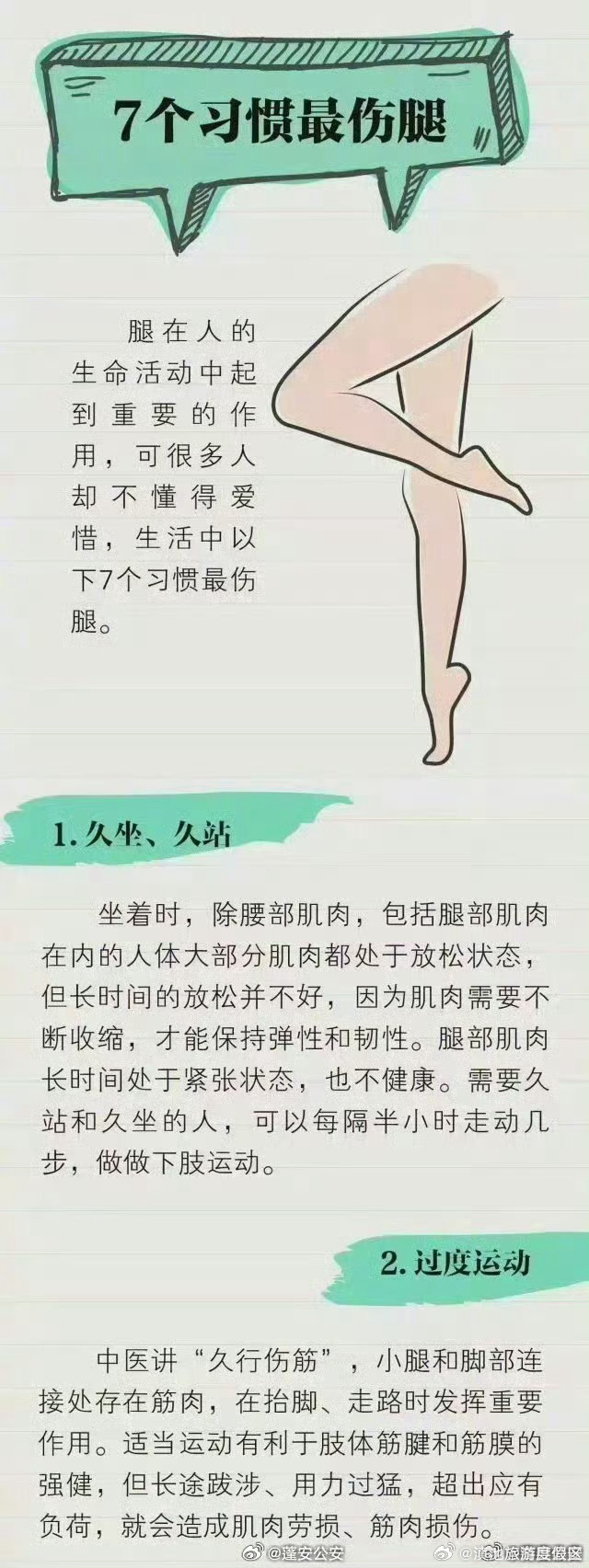 滇池旅游度假区