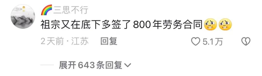 云南药品安全