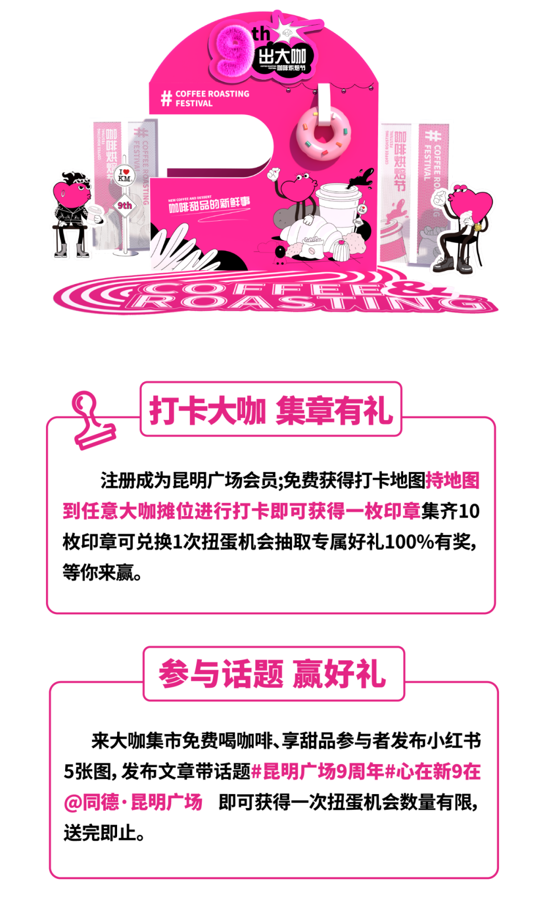 春城晚报