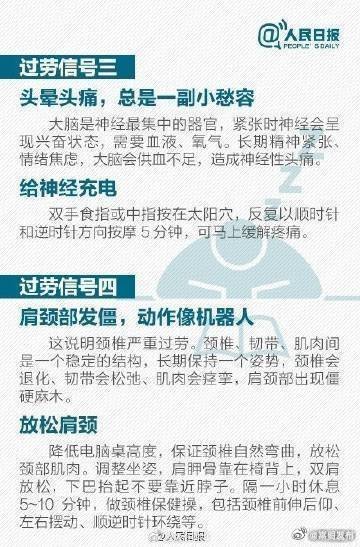 嵩明发布
