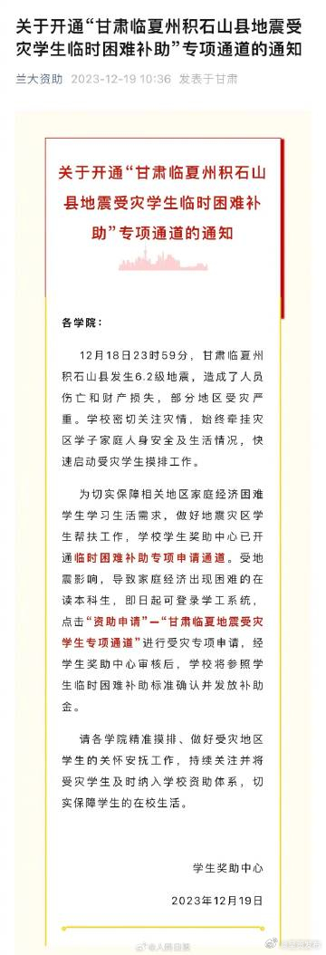 呈贡发布