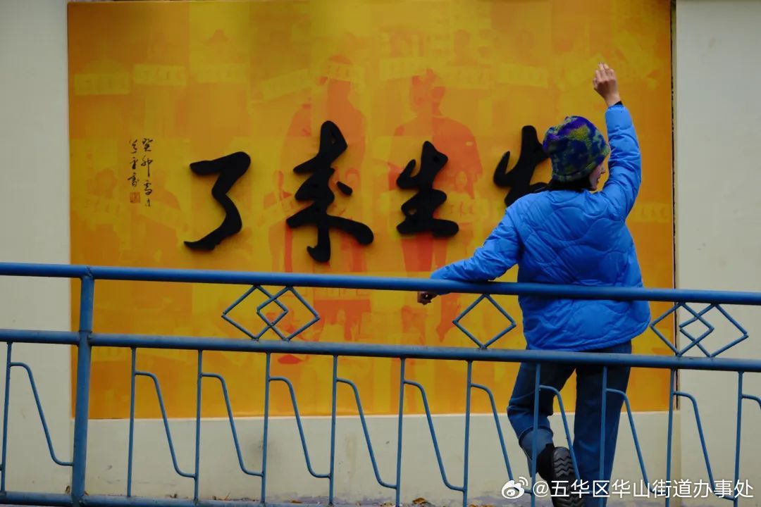 第四届银杏艺术节 | 2023的最后20天，我们一起取取暖_http://www.mainten.cn_cns_第3张