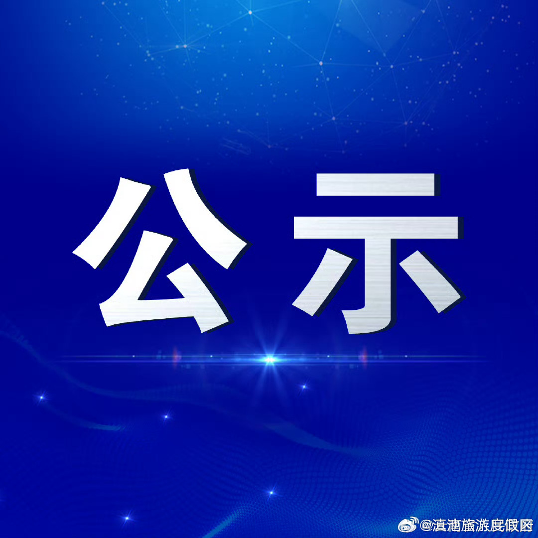 2023年农产品出口试点拟认定名单正在公示