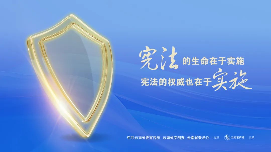 云南高速交警