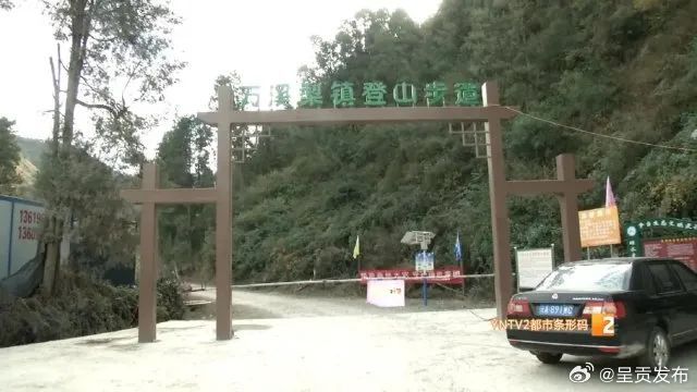 旅游提示 | 别跑空！呈贡这个景点已封闭管理