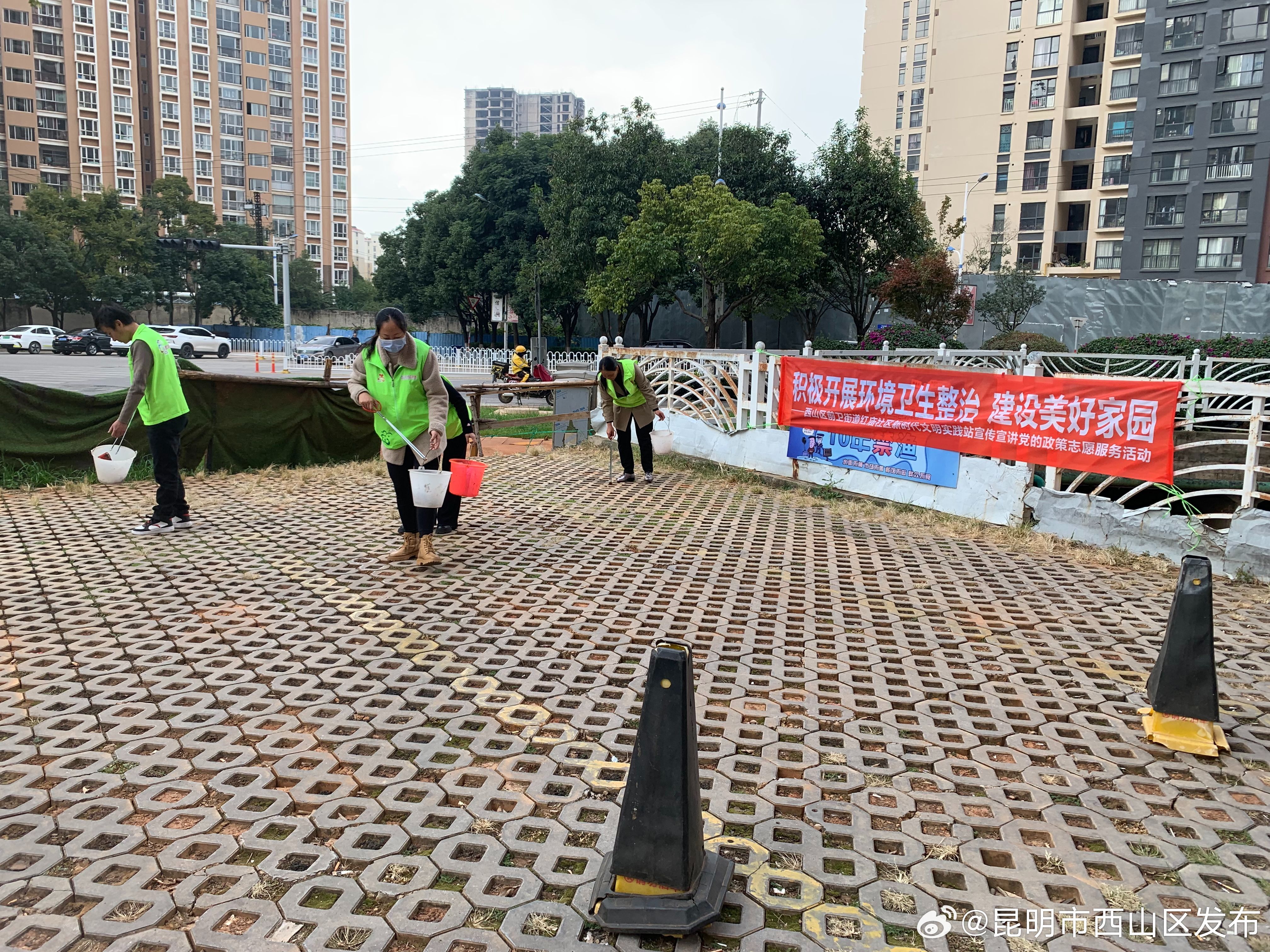 昆明市西山区发布