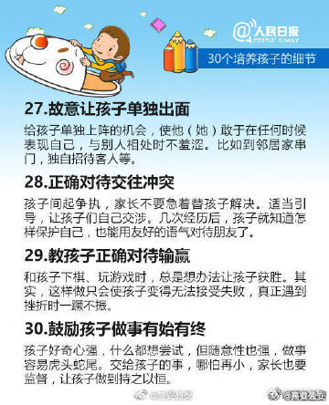 嵩明发布