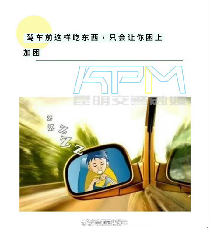 昆明五华发布