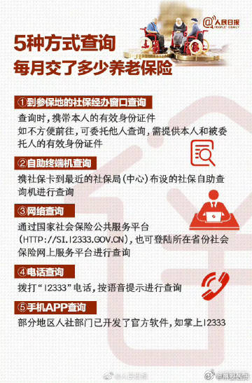 嵩明发布