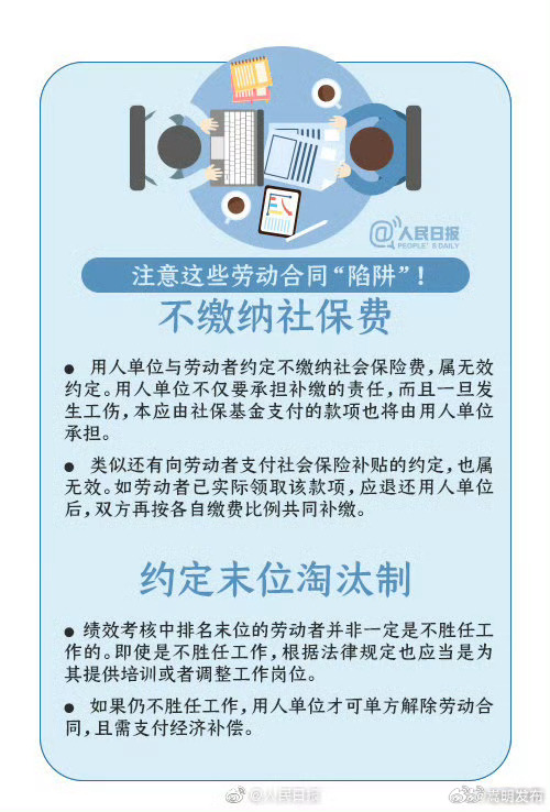 嵩明发布