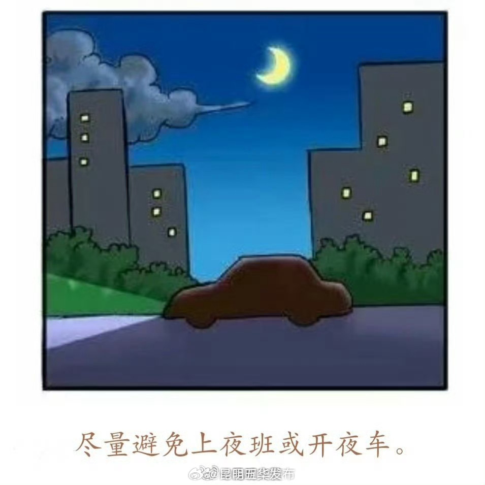 昆明五华发布
