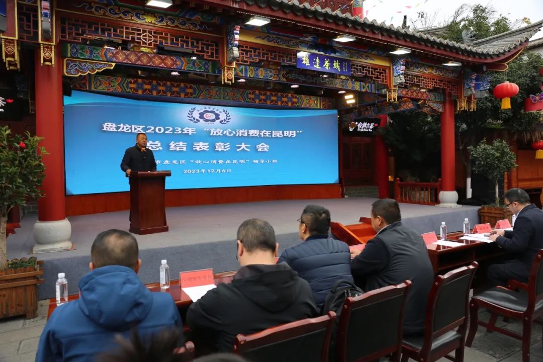 微观盘龙