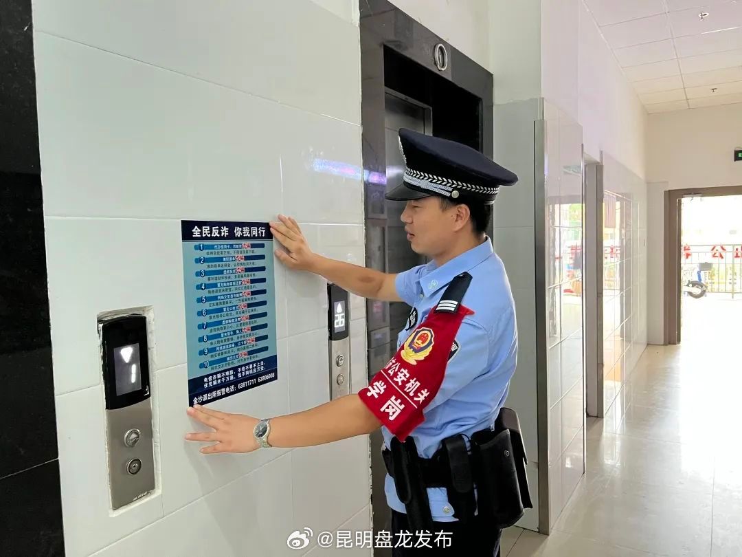 昆明盘龙发布