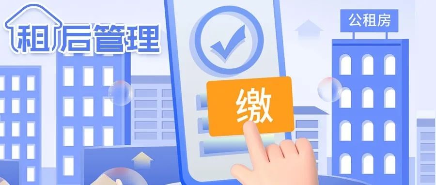 昆明公租房公司