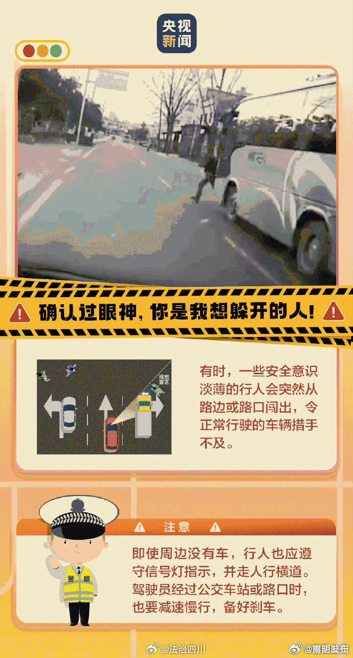 嵩明发布