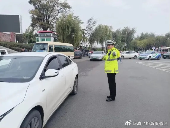 滇池旅游度假区