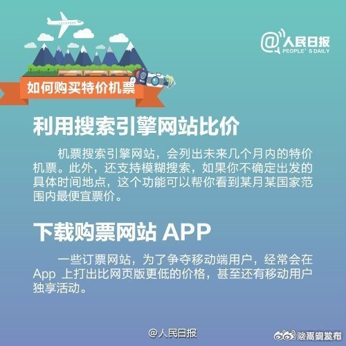 嵩明发布