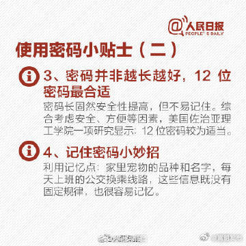 嵩明发布