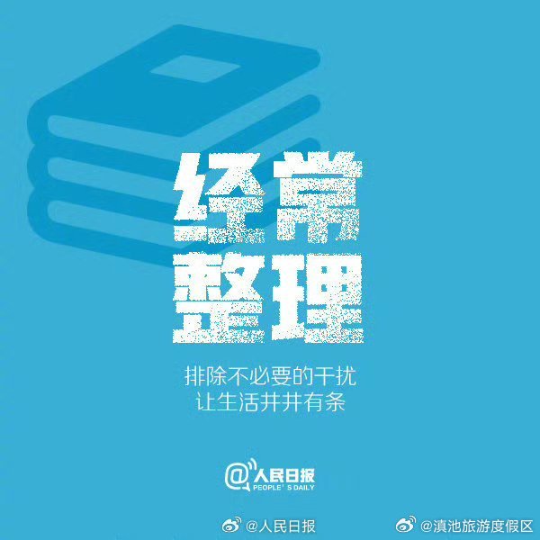 滇池旅游度假区