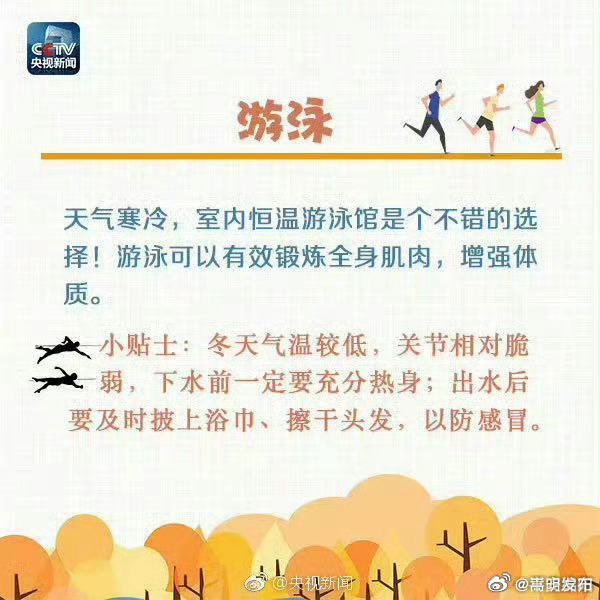嵩明发布