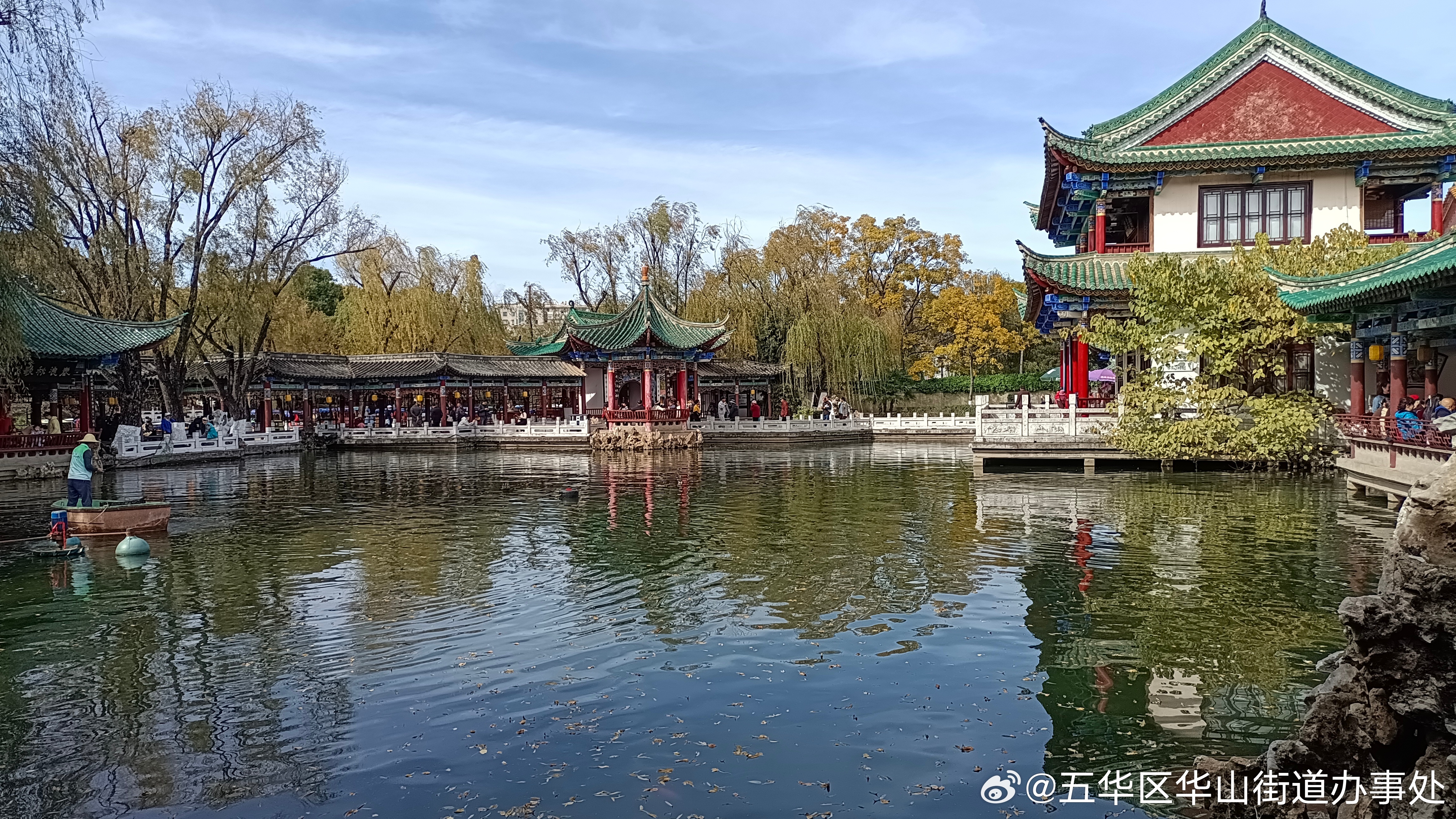 五华区华山街道办事处
