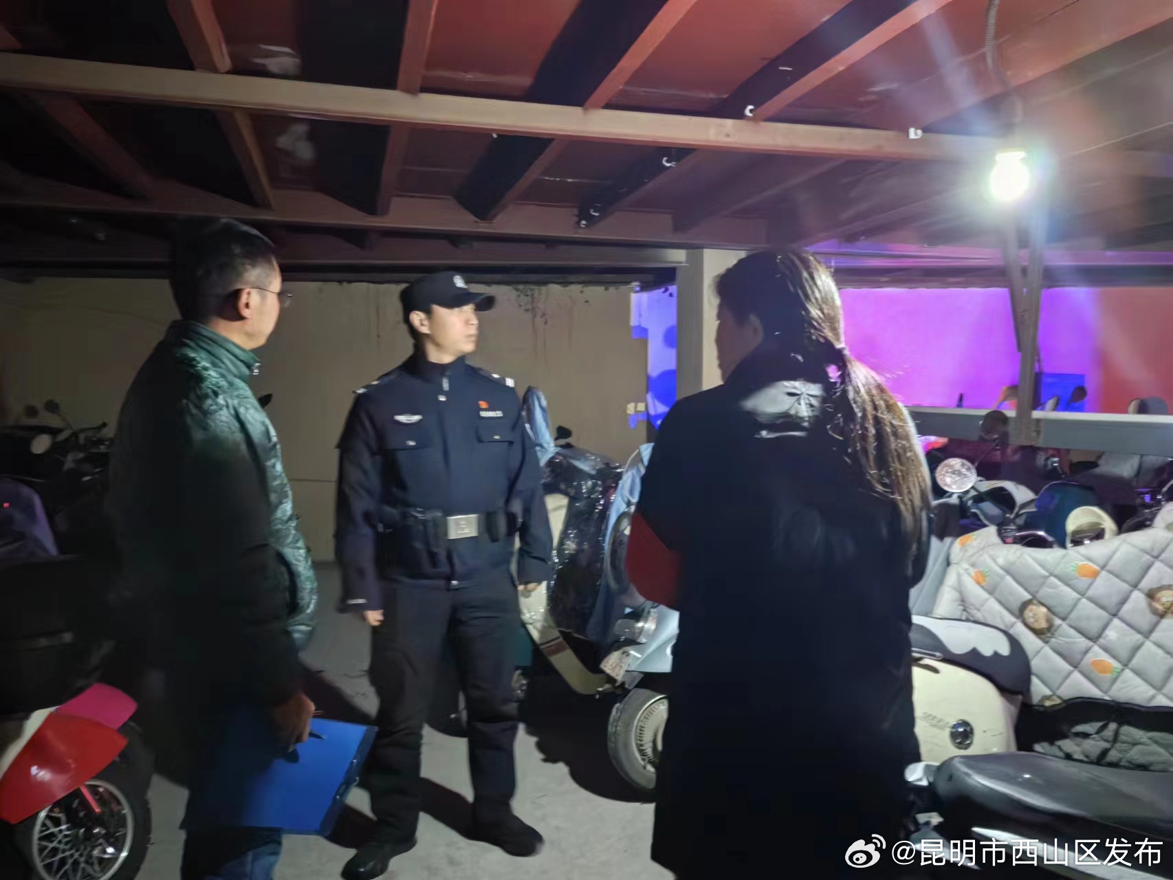 昆明市西山区发布