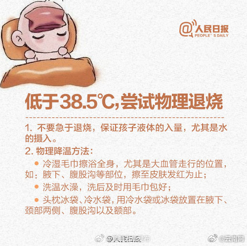昆明五华发布