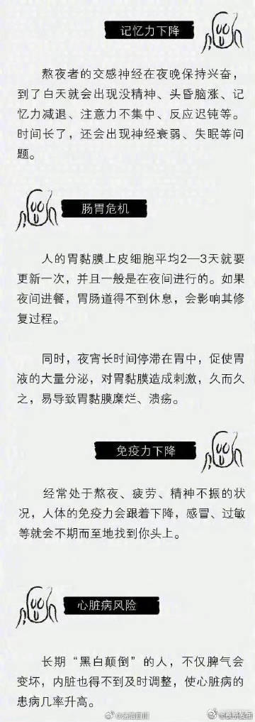嵩明发布