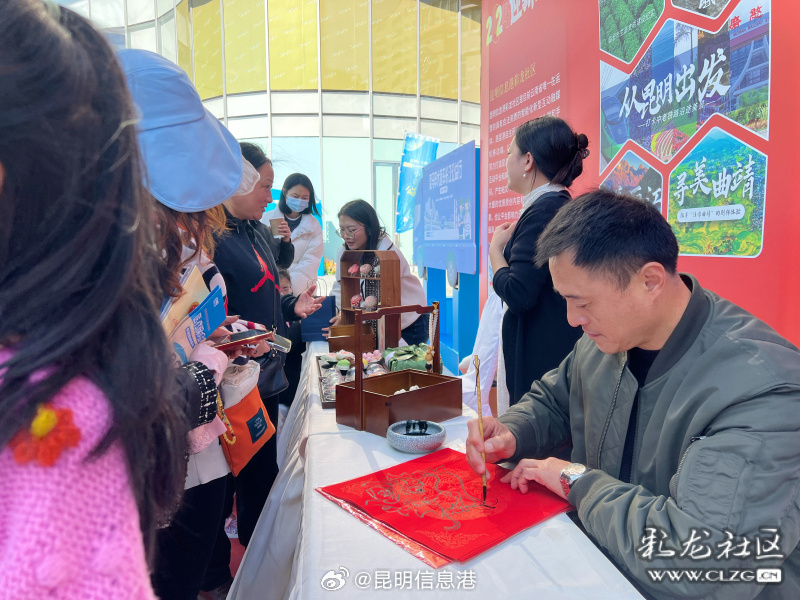 昆明信息港微博