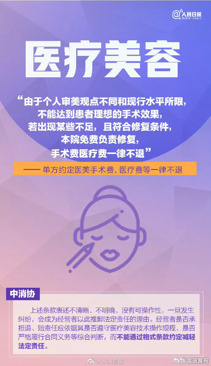 嵩明发布