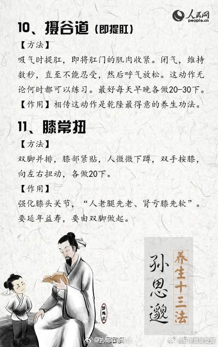 云南曲靖交警
