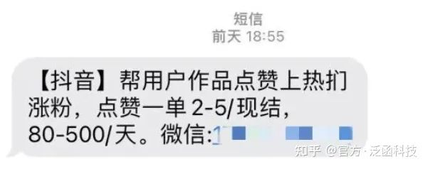 云南广播电视台微信