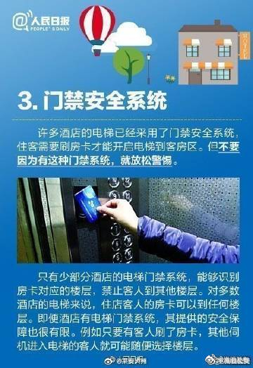 嵩明发布