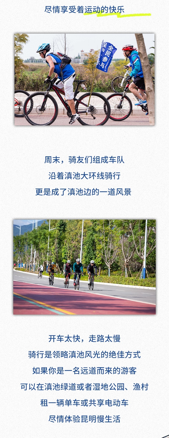 云南省文化和旅游厅