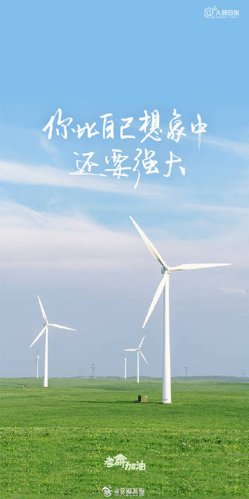 昆明发布