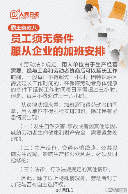 嵩明发布