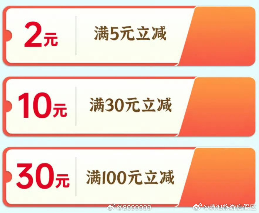 滇池旅游度假区