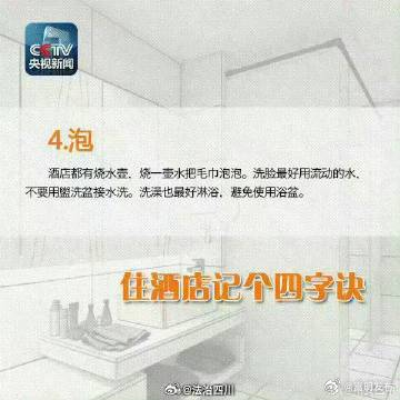 嵩明发布