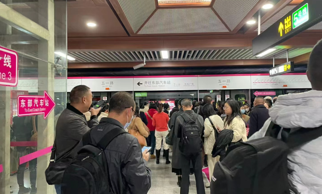 突发！今早，昆明地铁3号线临时停车，官方回应……_http://www.mainten.cn_cns_第3张