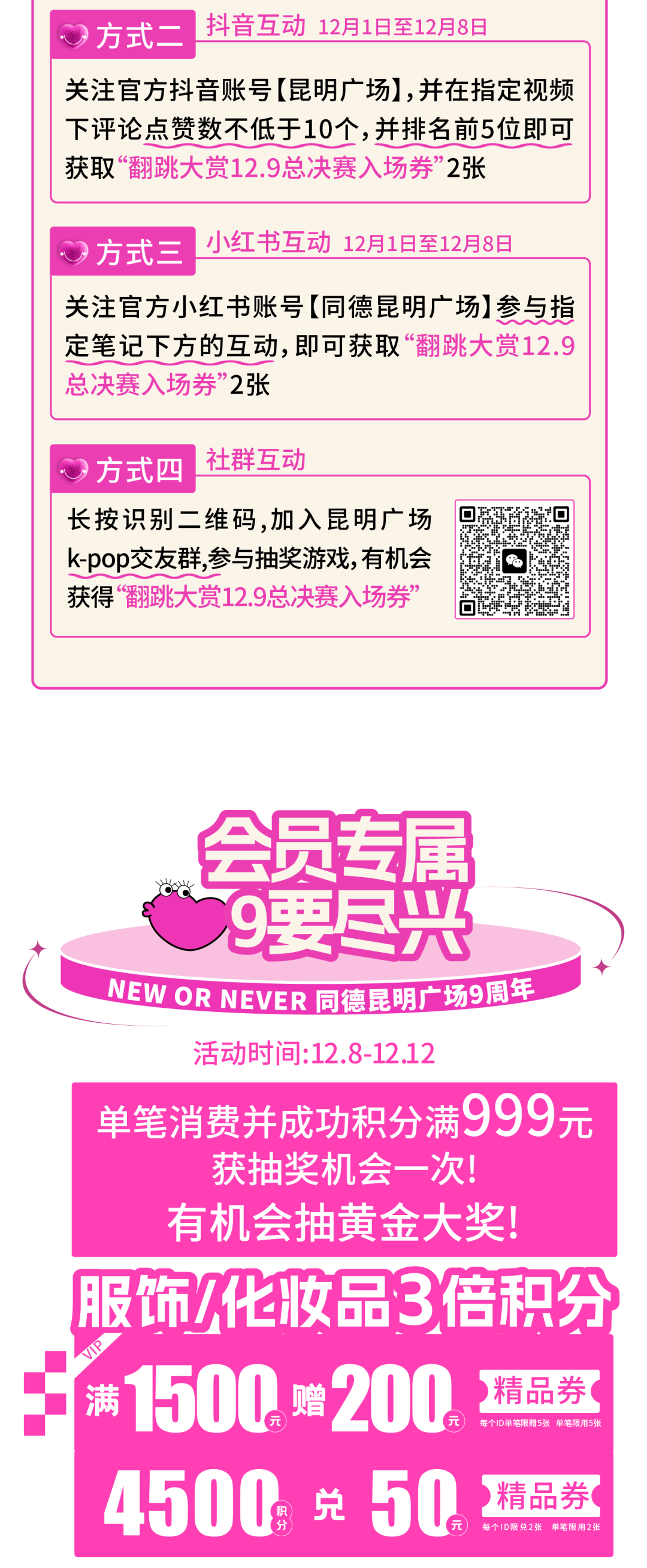 春城晚报