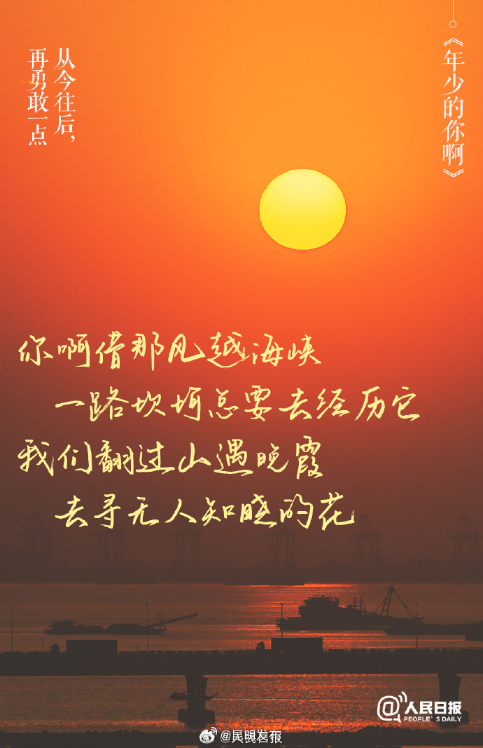 昆明发布