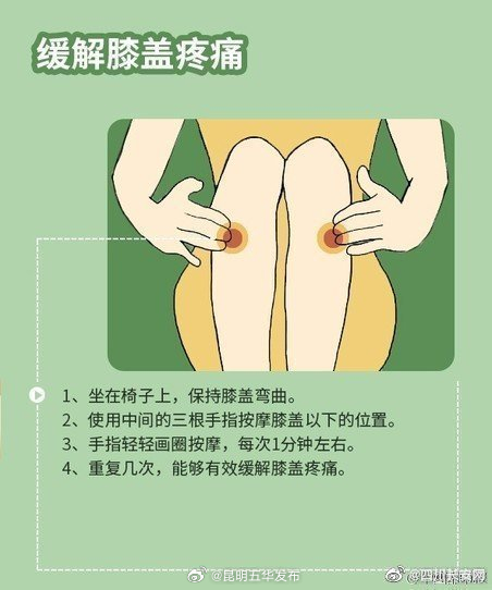 昆明五华发布